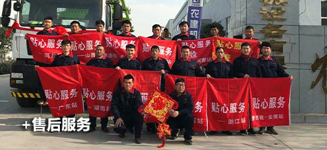 小型泵车