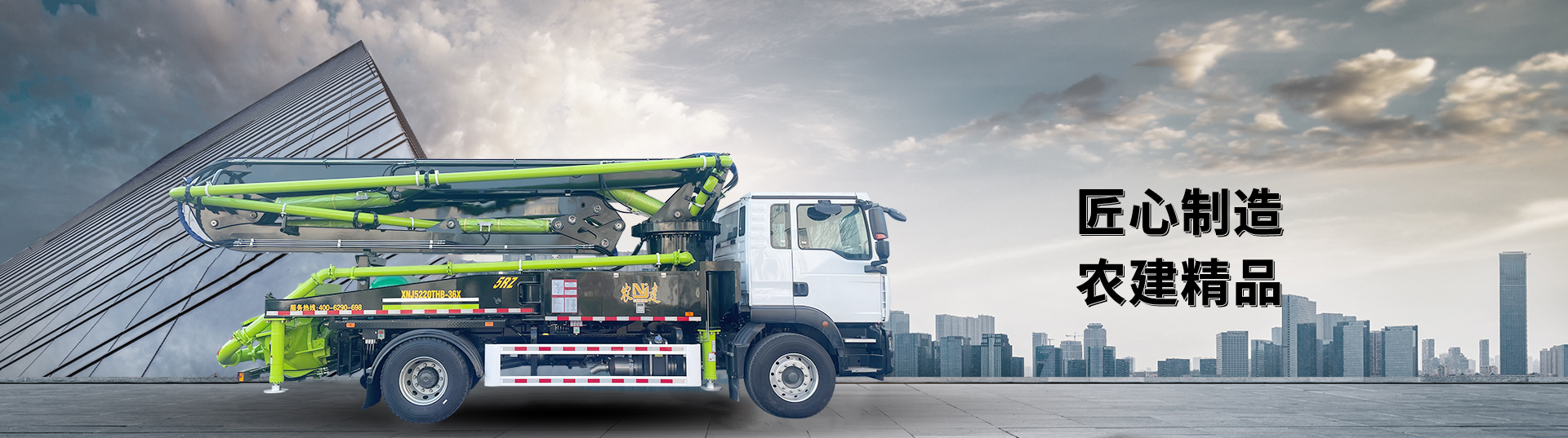 小型泵车,混凝土泵车,小型混凝土泵车,混凝土泵,泵车价格,混凝土泵车价格,长垣农建